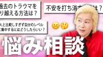 【芸能】結婚の挨拶で帰省したカズレーザーが見た切ない現実