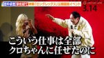 【芸能】アンガ田中が万博反対派を痛烈批判！