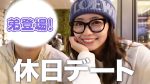 【朗報】大原優乃、ついに写真展開催やんけ!ワクワクが止まらん!