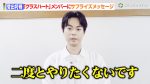 ちょ、菅田将暉マジで演技どうなってるん！？２ヶ月の修行の結果がこれｗｗｗ