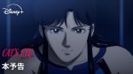 キャッツ・アイ：完全新作アニメ配信スタート
