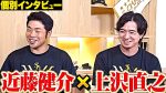 【ソフトバンク】上沢が語る“移籍とイップス”の裏側が重すぎる…【独占手記】