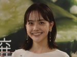 松井愛莉結婚のお知らせｗ お相手はKOHEIってマジかよ！www
