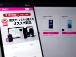 楽天モバイルを選ぶべき!スマホ料金値上げの影響