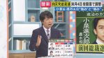 麻生太郎元首相の「小泉でいいんじゃないか」という記事wwww