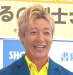 Thumbnail of post image 102