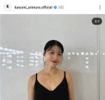 【芸能】有村架純（32）お寿司の中で一番好きなネタは？