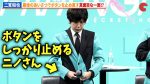 二宮和也の『8番出口』ｗｗ観客143館で生中継とかもう面白すぎるｗｗ