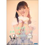 Thumbnail of post image 014