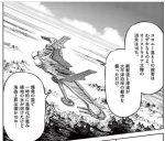 【ガンダムサンダーボルト】朝は僅かな被害