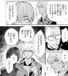 【ガンダムSEED】カガリ様が他国でゲリラやってたのはダメなんですか…！？