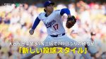 【MLB】大谷54号＆100打点達成！シュワバーとの差2本に