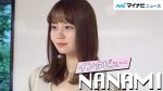堀北真希の妹NANAMIのInstagramが話題！小鉢5品の魅力とは？