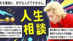 【芸能】秋の味覚に物申すカズレーザー、松陰寺も「わかる」連発