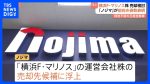 【サッカー】ノジマ社長「正式に話くれば検討」←マリノスどうなる