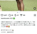 Thumbnail of post image 131